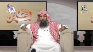 برنامج مسائل   الشيخ عبدالمحسن الزامل   الحلقة الحادية والعشرون   احكام الصلاة على الكرسي image