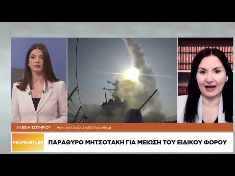 Με ποιες προτάσεις πηγαίνει στη Σύνοδο Κορυφής ο Κ. Μητσοτάκης