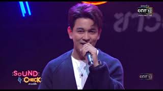 ตลอดไปของฉันจะเป็นของเธอ – กัน นภัทร