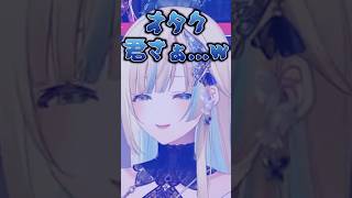 オタク早口で喋るyueに爆笑する藍沢エマwww【ぶいすぽ／切り抜き】#ぶいすぽっ #藍沢エマ #蝶屋はなび