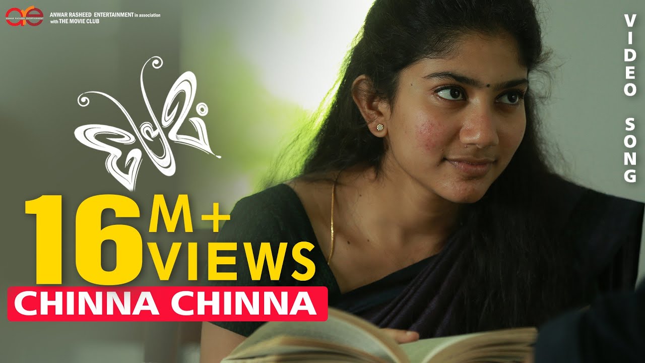 Chinna Chinna Lyrics  | Premam | Nivin Pauly, Sai Pallavi | Ranjith, Aalap Raju | Rajesh Murukesan