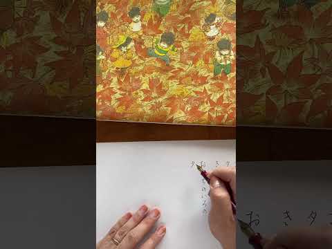 美文字で手本を書きます イメージ1