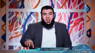 صورة الحلول الواقعية | حلول قرآنية | الدكتور شريف طه يونس | ح 7