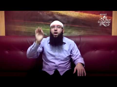 Nëse Allahu e do dikënd - Hoxhë Omer Bajrami