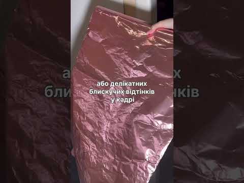 Folia do treści rose gold, 50*100 cm