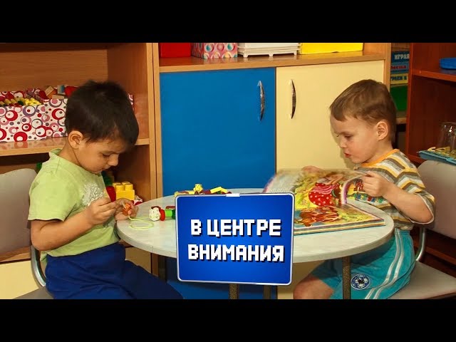 В центре внимания №14