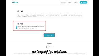 AI 영상 제작 툴 vrew 요금제