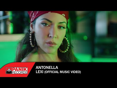 Antonella - Λέξη - Official Music Video