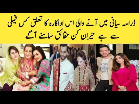 Siyani episode 116 | Siyani episode 117 promo | Siyani actress Naveen biography