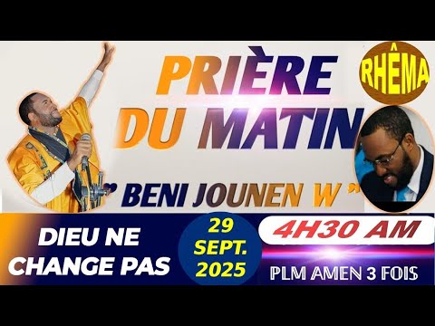 BENI JOUNEN W || PRIERE DU MATIN || DIEU NE CHANGE PAS|| LUNDI 29 SEPTEMBRE 2025 || PLM AMEN 3 FOIS…