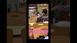 【炎上】店員舐めるな。外食する資格ない中年オヤジ