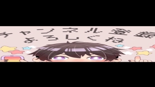 せーまる のライブ ストリーム