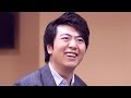 Lang Lang S Advice To Parents Of Talented Children
