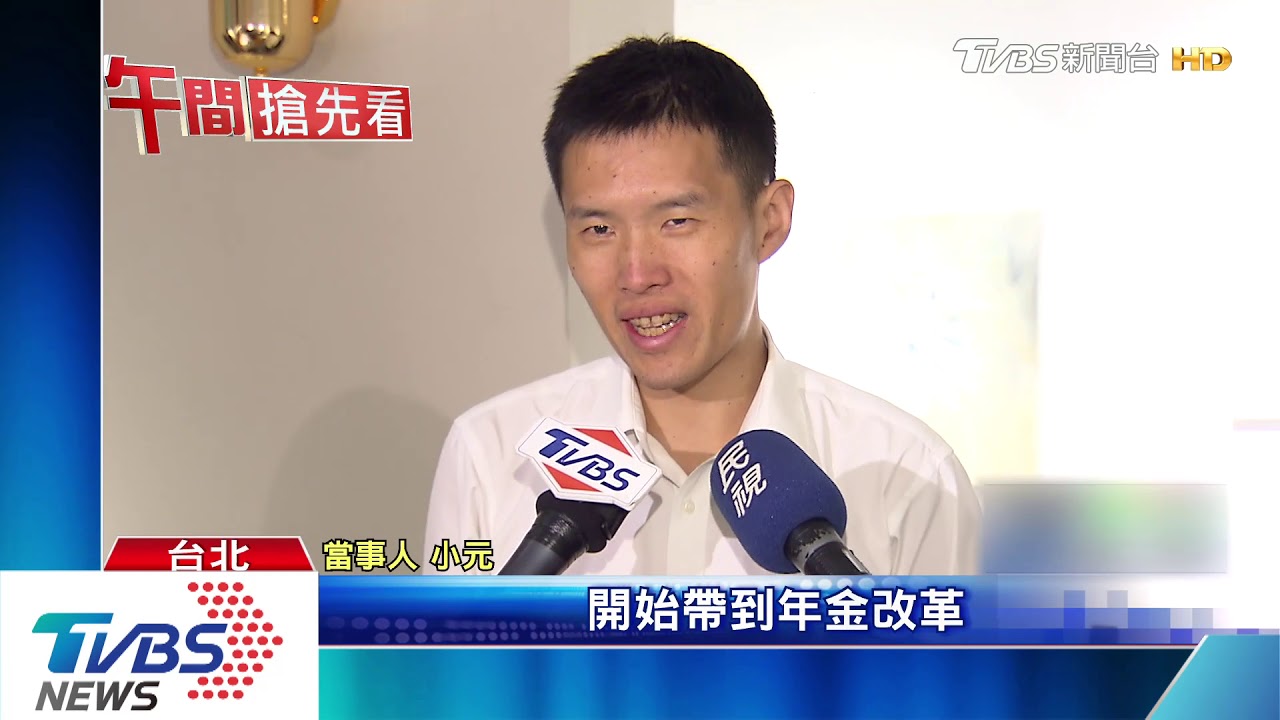 選前亂象! 「立場不同」遭雇主開除、同事爭執