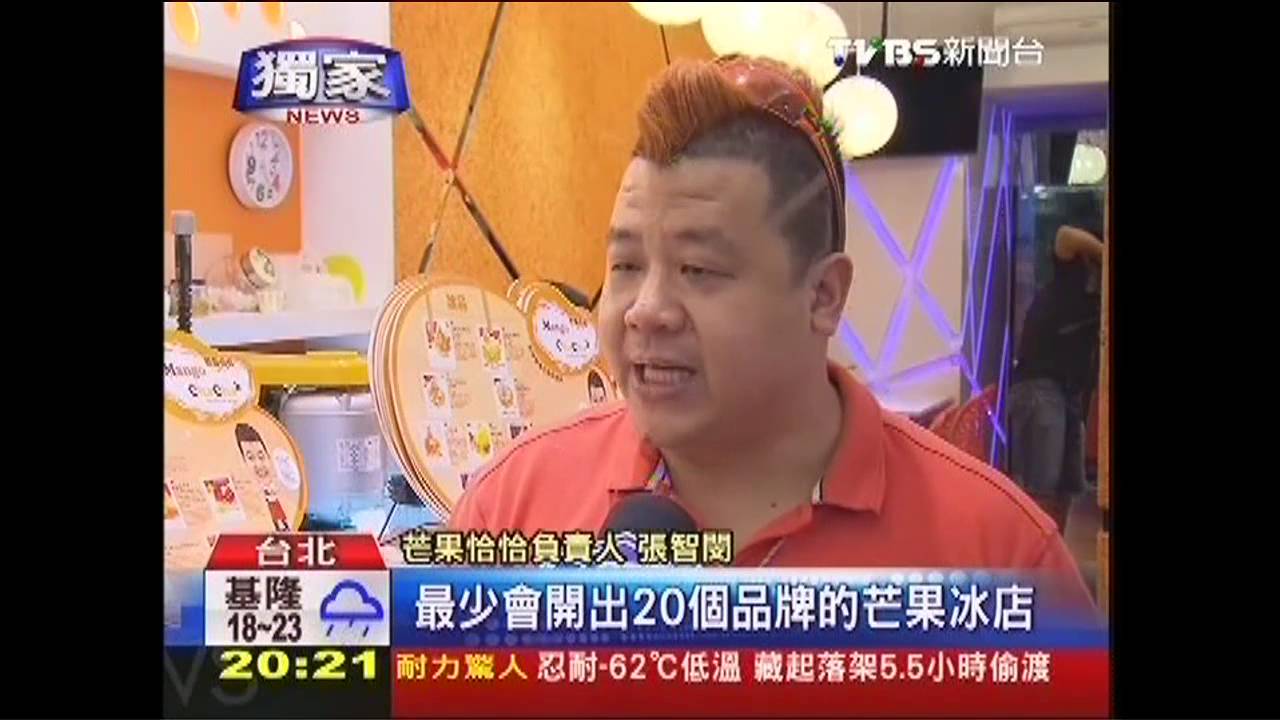 〈獨家〉「黃」金傳奇！　台芒果冰海外拚拓點