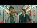 Umbrella Academy Five X Lila Relax Take It Easy MIKA Cover