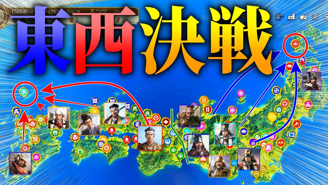東西の武将を島に集結させてどちらが天下統一するか見てみた！東西大決戦！【信長の野望 新生 pk】