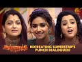 Annaathe Stars Recreating Superstar S Punch Dialogues Annaatthe Sirappu Nigazhchi Sun TV