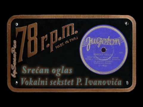 Vokalni sekstet P. Ivanovića - Srećan oglas