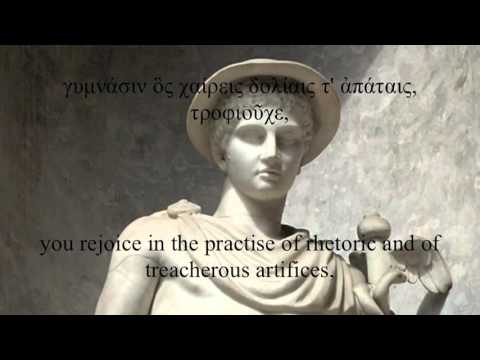 The Orphic Hymn to Hermes in Ancient Greek