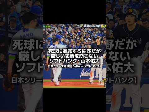 その後、途中交代となった😰