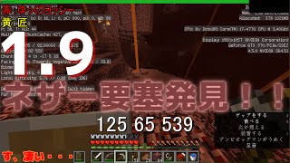 [ゆっくり実況]饅頭達のMinecraft 1.9 実況!! Part12[マルチ]