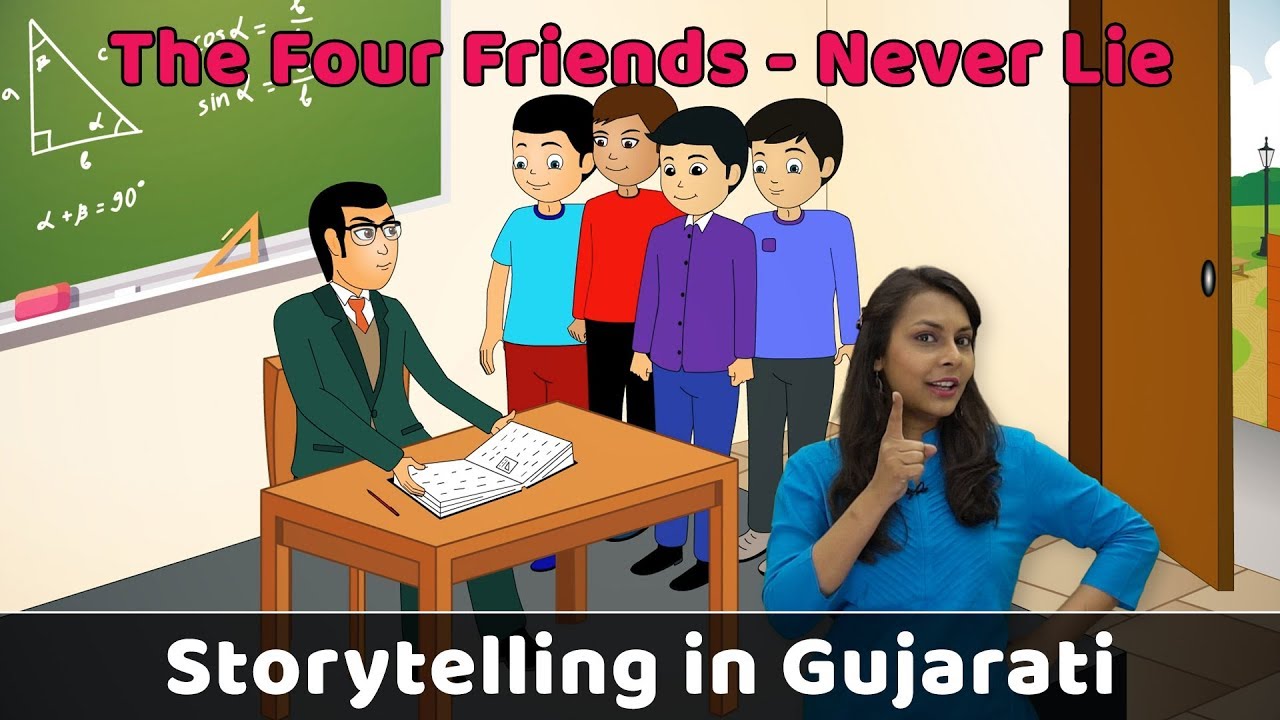Watch video Never Tell A Lie Story in Gujarati | Fairy Tales For Kids | Gujarati Moral Stories For Children Now Never Tell A Lie Story in Gujarati | Fairy Tales For Kids | Gujarati Moral Stories For Children
