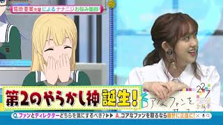 [22/7] 計算中 season3 #1 【期間限定】