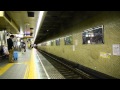 2015 5 3 大阪市営地下鉄北浜駅　北千里行到着