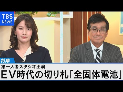 世界で全固体電池に参加する企業は30社以上 - TYCORUN ENERGY