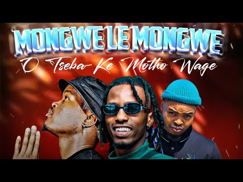 Mongwe Le Mongwe feat. Krusher Kr & Da MajOr
