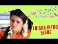 Unakkum Enakkum | Tamil Movie | Trisha Intro Scene | Jayam Ravi | Trisha | Prabhu | Santhanam