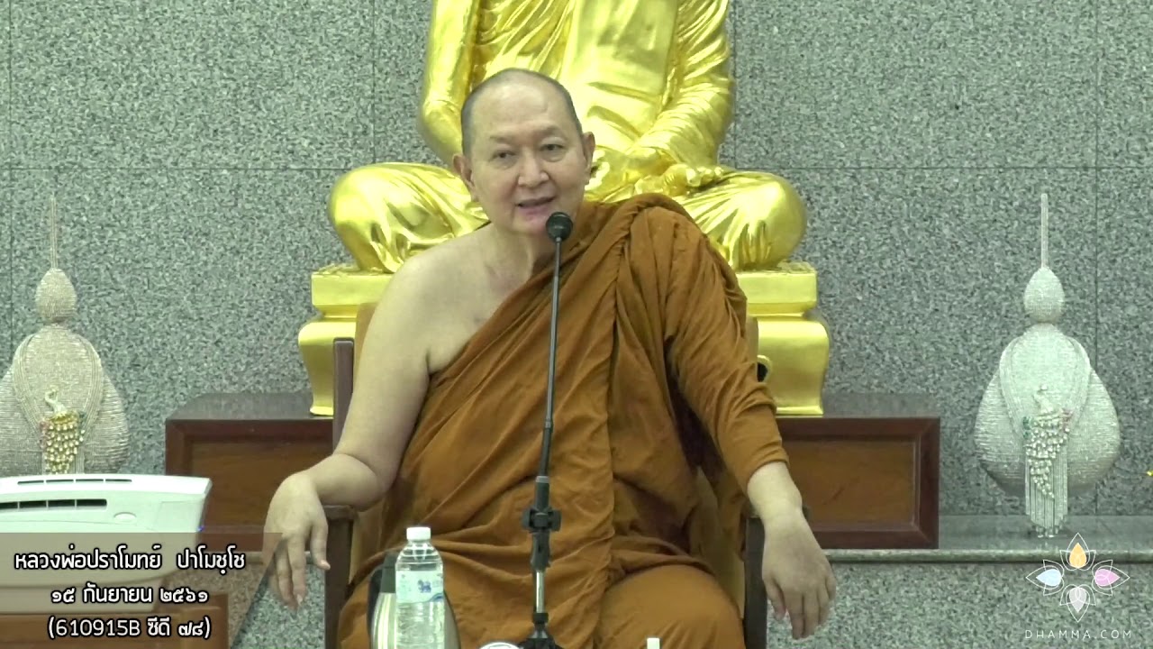 รูปภาพ ดาวโหลด Google Youtube SEO