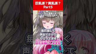 【ゆっくり茶番劇】巨乳派？貧乳派？Part5【それはささらの幻想奇聞第三章】#ゆっくり茶番劇 #幻想入り