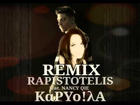 RAPISTOTELIS FEAT. NANCY QIE - ΚΑΡYO!ΛΑ (REMIX)