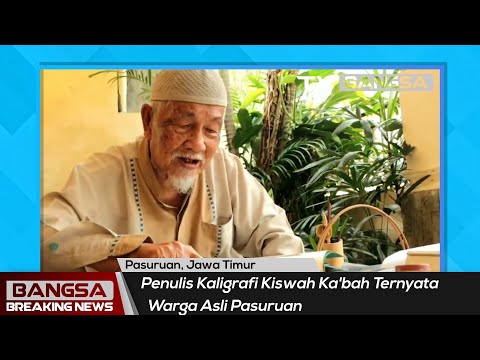 H Muhammad Faiz Abdul Rozzaq, Penulis Kaligrafi Kiswah Ka'bah Asal Pasuruan