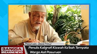 H Muhammad Faiz Abdul Rozzaq, Penulis Kaligrafi Kiswah Ka'bah Asal Pasuruan