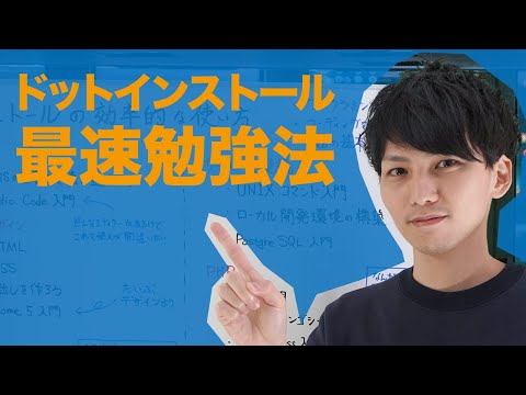 プログラミングを学びたいですか?ここは無料です