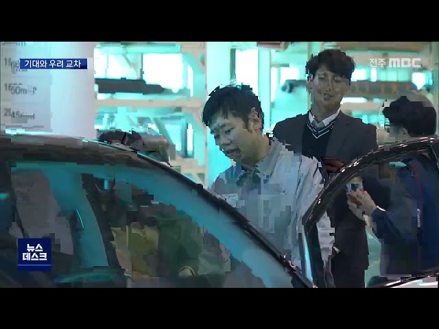 군산형 일자리 1년 만에 공모신청 착수