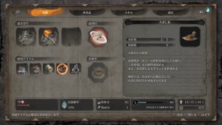 ［SEKIRO］赤鬼討伐から！　雑談しましょ！！
