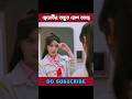 Love Me Like I Do Korean Drama Explained In Bangla Short Banglamovie Ytshort