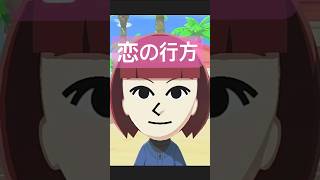 #49あやこの答え#トモダチコレクションわくわく生活 #トモダチコレクション #トモダチコレクション新生活