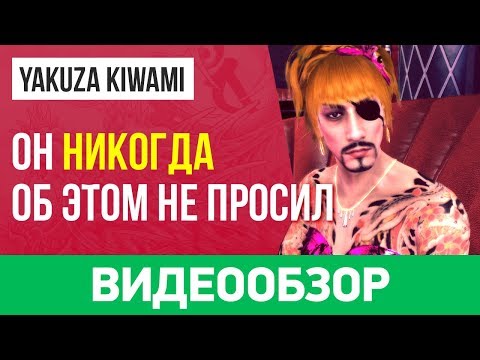 Просмотреть видео