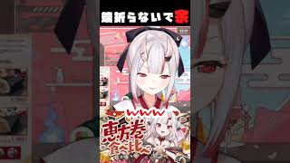 端折らないで余#百鬼あやめ#かわ余#ホロライブ#ホロライブ切り抜き