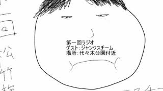 第一回3サン三の松竹梅