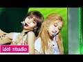 BLACKPINK (블랙핑크) - Don't Know What To Do (교차편집 stage mix)