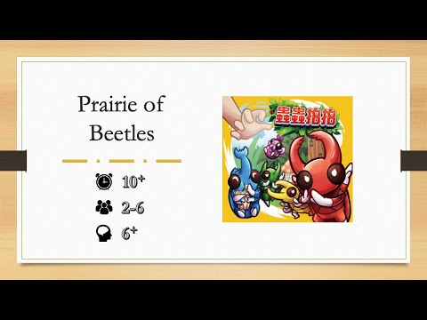 Prairie of Beetles - Review by 【Livi is whispering 】｜Formosa Board Game Alliance