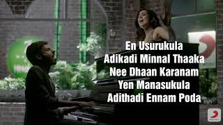 7up madras gig - kanne kanne lyrical song