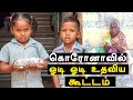 கொரோனா காலத்தில் உதவிகள் செய்த ஈஷா