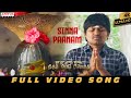 Sinna Paanam Full Video Song KCR Rocking Rakesh Annanya Krishnan Anji Charan Arjun